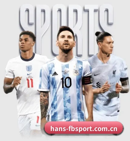 hans-fbsport.com.cn APP